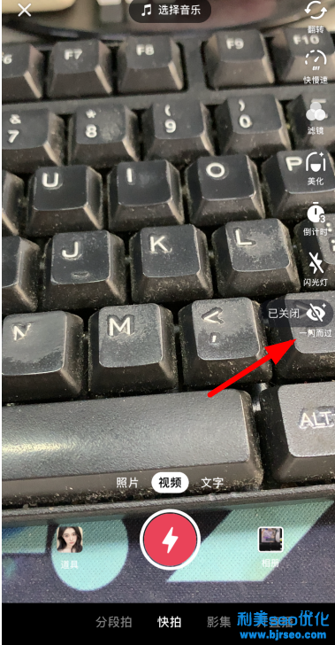 抖音一閃而過怎么保存視頻？抖音一閃而過怎么取消視頻？