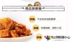 三只松鼠營銷案例分析的總結與建議，史上最詳細電商案例分析