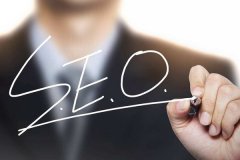 seo優(yōu)化推行對(duì)企業(yè)重要的緣由是什么？