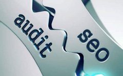SEO優(yōu)化中如何利用div+CSS規(guī)劃降職加載速度？