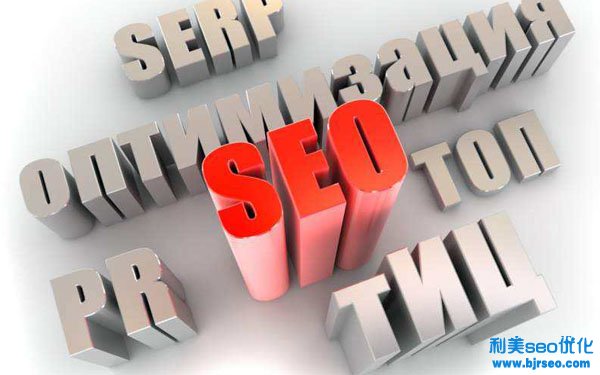 SEO優化對付費排名的影響有哪些？