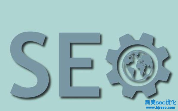seo優化公司如何借助內容營銷做優化？