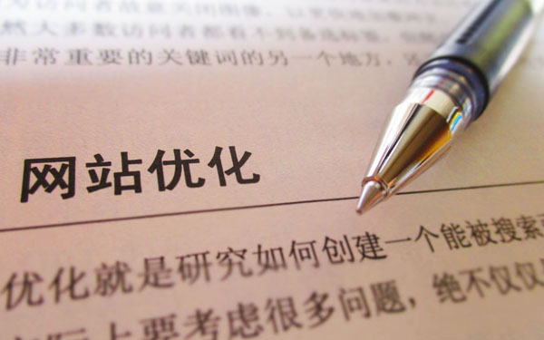 如何在沒有強烈競爭的情況下優化行業網站？