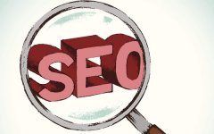 企業(yè)做網(wǎng)站建設(shè)，首先要滿(mǎn)足搜索引擎SEO