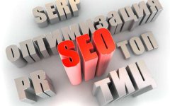 SEO優(yōu)化公司會給企業(yè)哪些承諾效果？
