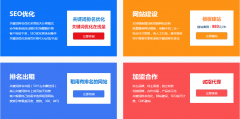 關鍵詞排名是衡量企業seo優化效果的標尺