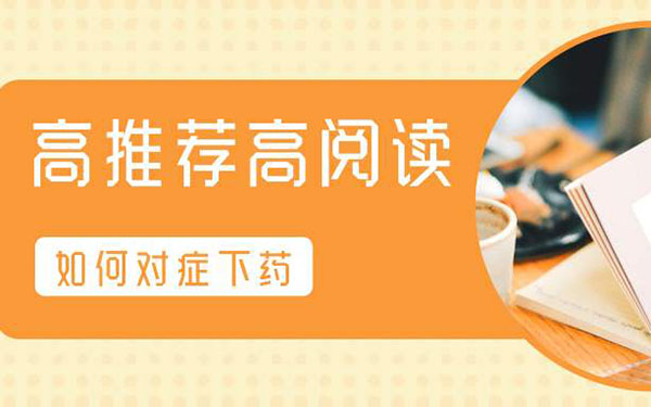 網(wǎng)站優(yōu)化