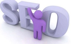 好的優(yōu)化方案有利于網(wǎng)站在建設(shè)過(guò)程中按照seo優(yōu)化角度去推廣站點(diǎn)