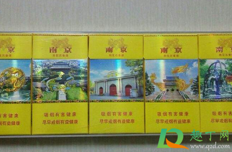 南京雨花石細(xì)支多少錢一包2