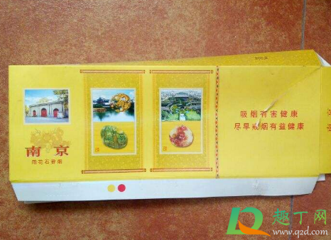 南京雨花石細(xì)支多少錢一包1