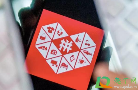 拼多多守衛現金1000元是真的嗎1