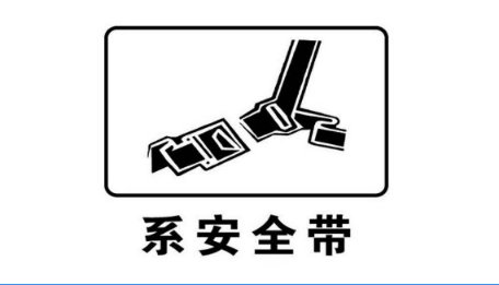 抱嬰兒坐后排算違章嗎3