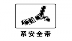 抱嬰兒坐后排算違章嗎