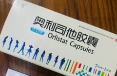 奧利司他減10斤需要吃多久