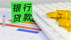 貸款的時候卡號填錯了錢被凍結了怎么辦